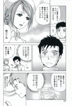 Page 182 of Nurse o Kanojo ni Suru Houhou - How To Go Steady With A Nurse 1