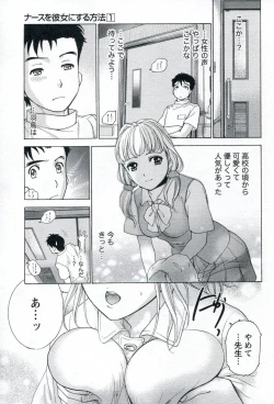 Page 59 of Nurse o Kanojo ni Suru Houhou - How To Go Steady With A Nurse 1