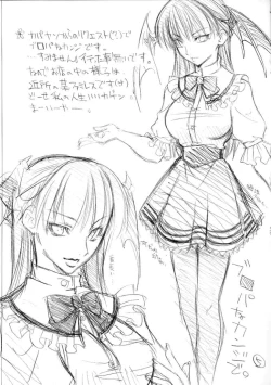 Page 4 of Morrigan-san no Utage