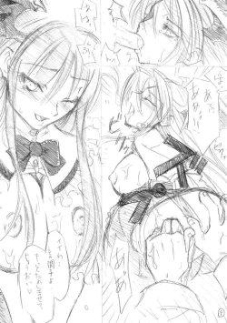 Page 8 of Morrigan-san no Utage