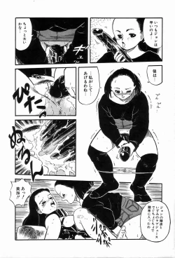 Page 132 of Bizarre Collection 1