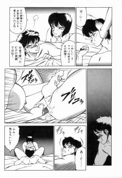 Page 31 of Bizarre Collection 1