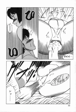 Page 34 of Bizarre Collection 1