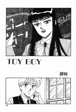 Page 41 of Bizarre Collection 1