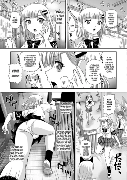 Page 5 of Boku no Hajimete Agechau no | Want You to Be My First