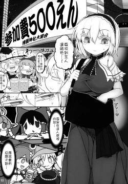 Page 11 of Secret Desire