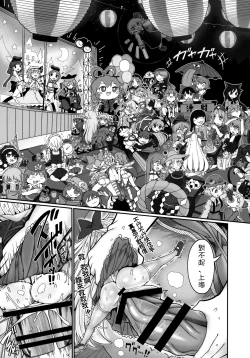 Page 13 of Secret Desire