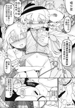 Page 40 of Secret Desire