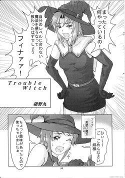 Page 35 of Momo-an 17