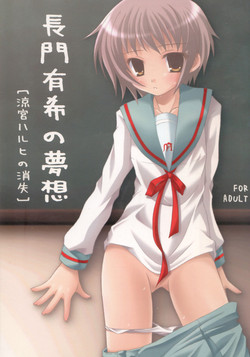 Download Nagato Yuuki no Musou