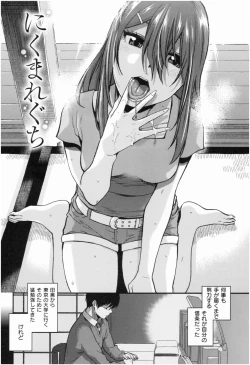 Page 121 of Motto Meshimase