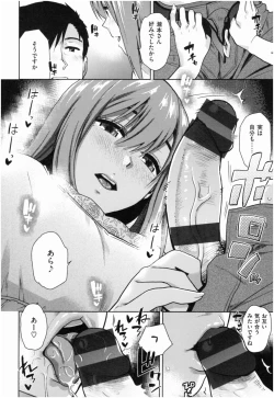 Page 13 of Motto Meshimase