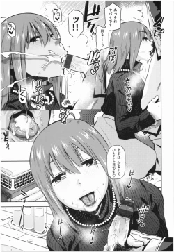 Page 174 of Motto Meshimase