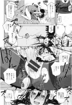 Page 41 of Motto Meshimase