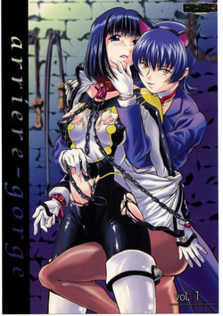 Download arriere-gorge