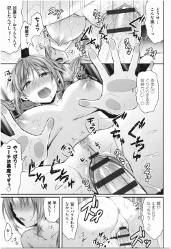 Page 48 of Joshi Rikujoubu Harem Training
