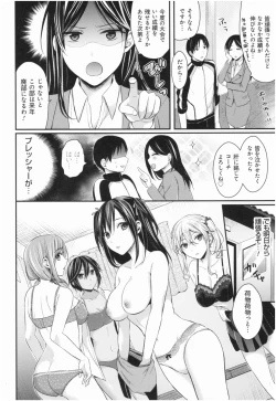 Page 9 of Joshi Rikujoubu Harem Training