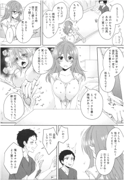 Page 10 of Wakeari Kanojo no Seijijou