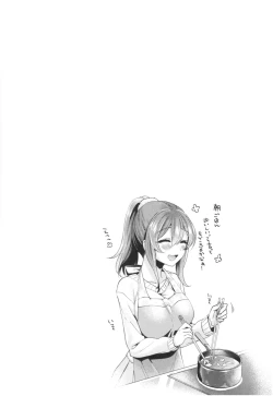 Page 157 of Wakeari Kanojo no Seijijou