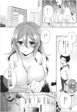Page 42 of Wakeari Kanojo no Seijijou