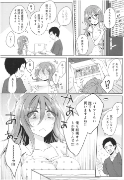 Page 6 of Wakeari Kanojo no Seijijou