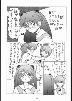 Page 24 of WILD SNAKE XX