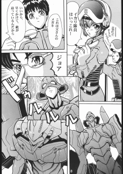 Page 7 of WILD SNAKE XX