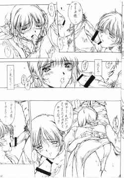 Page 10 of (C58) [F4 Company (Fuku Pen, M Boy, Masahiko)] [B] (Dead or Alive)