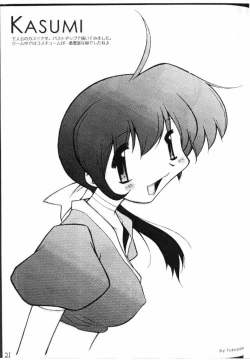 Page 20 of (C58) [F4 Company (Fuku Pen, M Boy, Masahiko)] [B] (Dead or Alive)