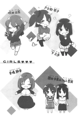 Page 183 of Suki desu... Kanari. - I'm falling for you. | 好喜歡喔…非常的。