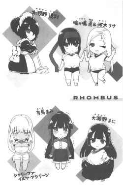 Page 184 of Suki desu... Kanari. - I'm falling for you. | 好喜歡喔…非常的。