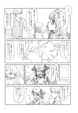 Page 5 of Benmusu Bouken no Sho 13