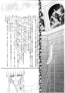 Page 42 of Divas Nasty & Twisty