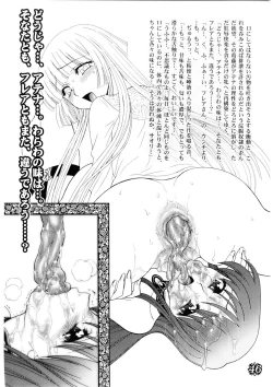 Page 46 of Divas Nasty & Twisty