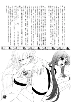 Page 47 of Divas Nasty & Twisty