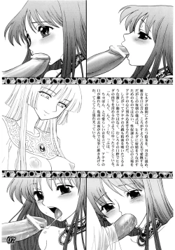 Page 7 of Divas Nasty & Twisty