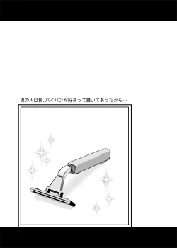 Page 25 of Kareshiinaireki = nenrei no watashiga, shin'yū no rei rei no otokonoko to umaretehajimete rabuho ni haitta hanashi.