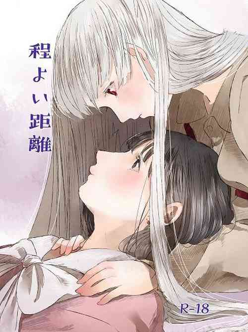 Download Hodoyoi Kyori