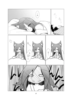 Page 21 of Yasai ga Sukina Nihon Ookami