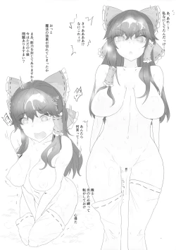 Page 7 of Reimu VS Isekai Yuusha Party