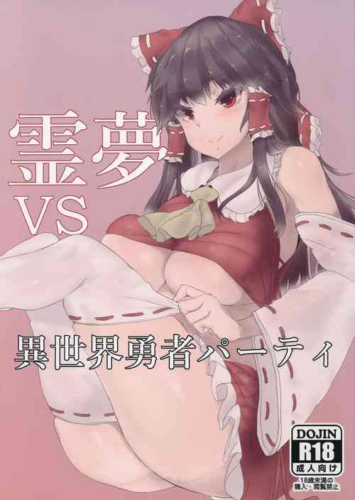 Download Reimu VS Isekai Yuusha Party
