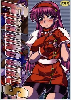 Page 1 of FIGHTING GIRLS