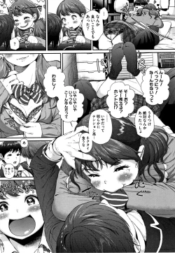 Page 164 of Kimi ga Suki.