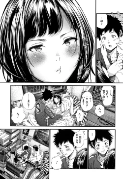 Page 87 of Kimi ga Suki.