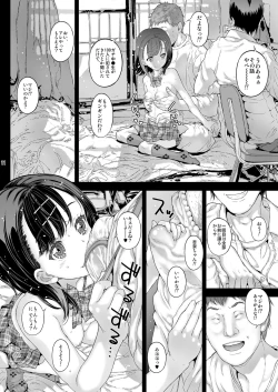 Page 11 of Shutoken Geneki Seifuku Joshi wa Deatta Sono Hi ni Hamechau yo?