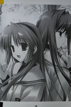 Page 17 of Futaribun Aishite!