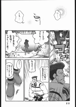 Page 21 of Nousatsu Sentai Blonde Antennas 2 - Yellow Alert