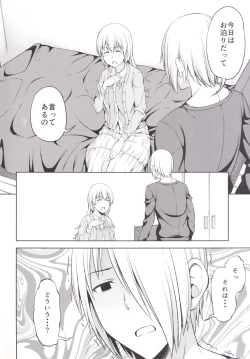 Page 4 of Yume Janai