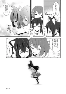 Page 24 of Cherry pie