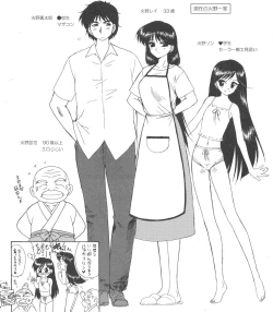 Page 47 of QUEEN OF SPADES - 黑桃皇后